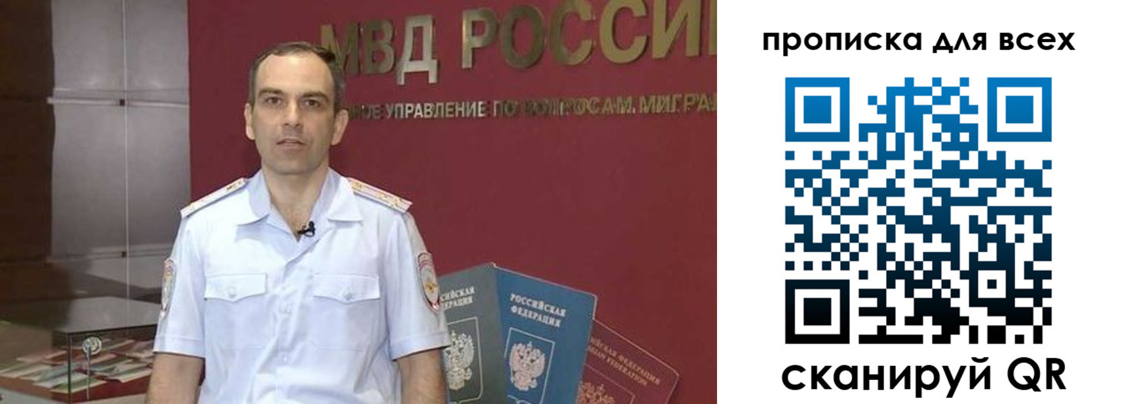 временная регистрация купить в Переславль-Залесском