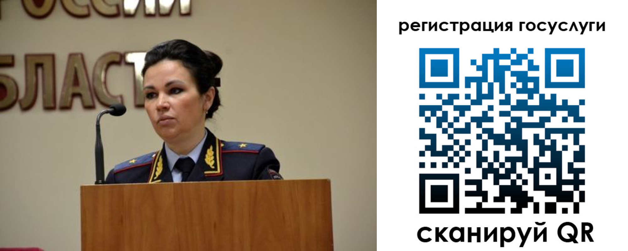 прописка в Переславль-Залесском