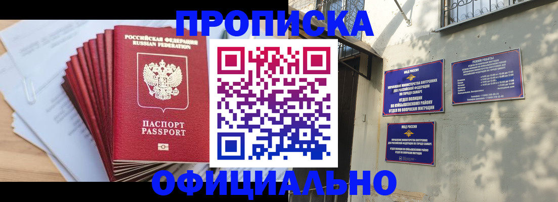 временная регистрация для всех в Переславль-Залесском